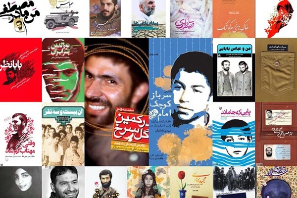 یادداشت | مطالعه کتابهای شهدا تقویتکننده هویت ملی و دینی است یادداشت | مطالعه کتابهای شهدا تقویتکننده هویت ملی و دینی است