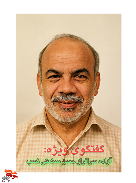 پیامی برای نسل امروز؛ آزادی امروز، ثمره صبر دیروز