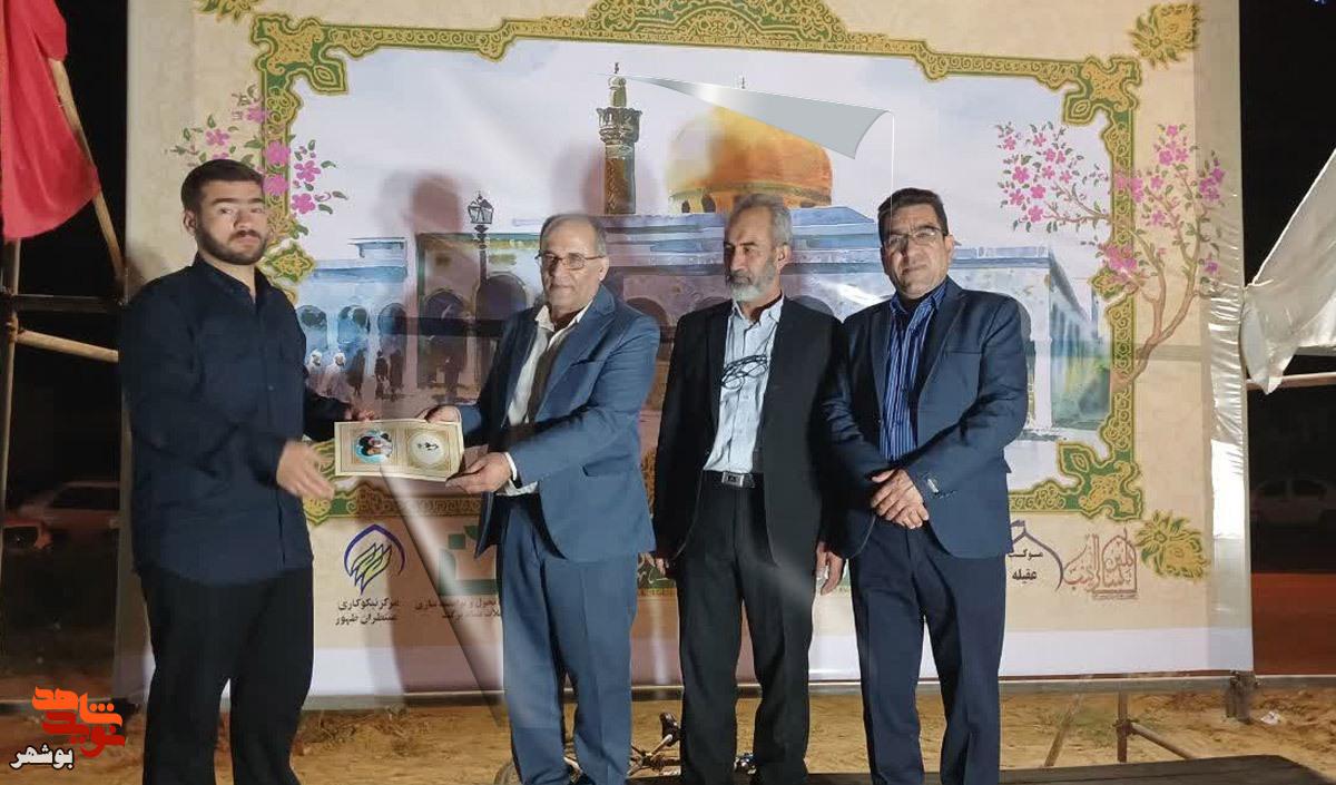 گزارش تصویری مراسم تکریم از خانواده شهدای سلامت گزارش تصویری مراسم تکریم از خانواده شهدای سلامت