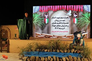 یادواره شهدای گمنام رودان برگزار شد