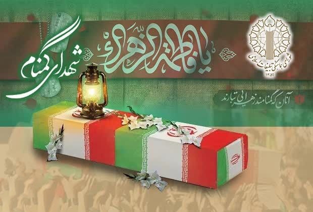 یادداشت | توسل شهدا به حضرت زهرا(س)؛ چراغ هدایت در ایام فاطمیه