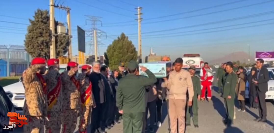 میهمانی ملکوتی شهید گمنام در نظرآباد/ پیکر پاک شهید گمنام در ایام فاطمیه به آغوش مردم آمد