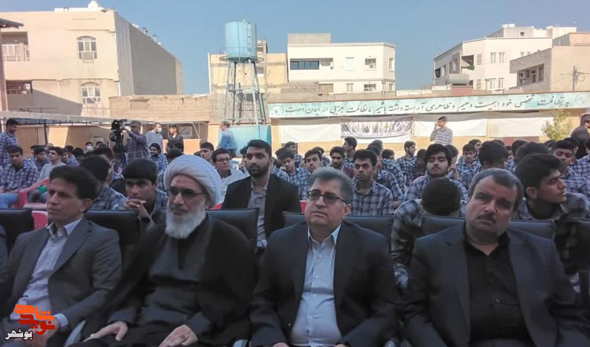 برگزاری یادواره شهدای دانش آموز شهر بوشهر و شهید گمنام با حضور مدیر کل بنیاد شهید و امور ایثارگران