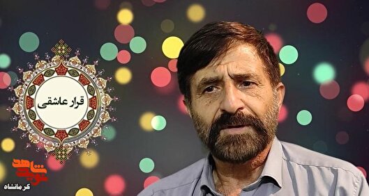 جنگ و مجروحیت، بخشی از زندگی من شد