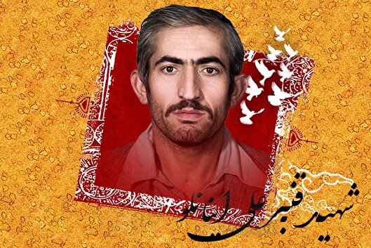 هیچ‌گاه برایم گریه نکنید؛ زیرا روحم از شما آزرده خواهد شد