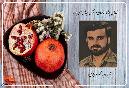 جبهه، مسیر روشن بندگی و جاودانگی