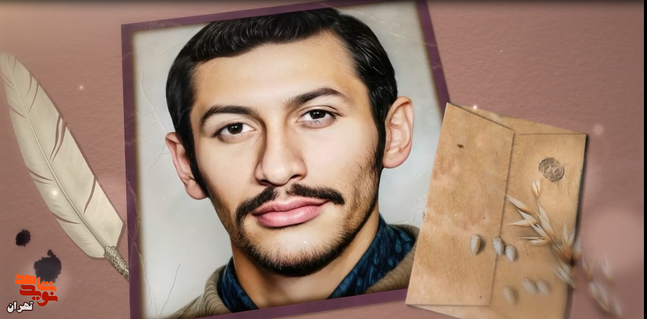 موشن گرافی شهید غریب در اسارت «شاهرخ طهماسبی»