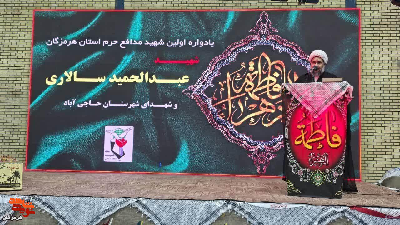 برگزاری آیین بزرگداشت شهدا در حاجی‌آباد