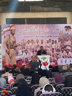 تجدید میثاق با آرمان‌های شهید یادگار امیدی در گلزار مطهر علی‌صالح (ع)