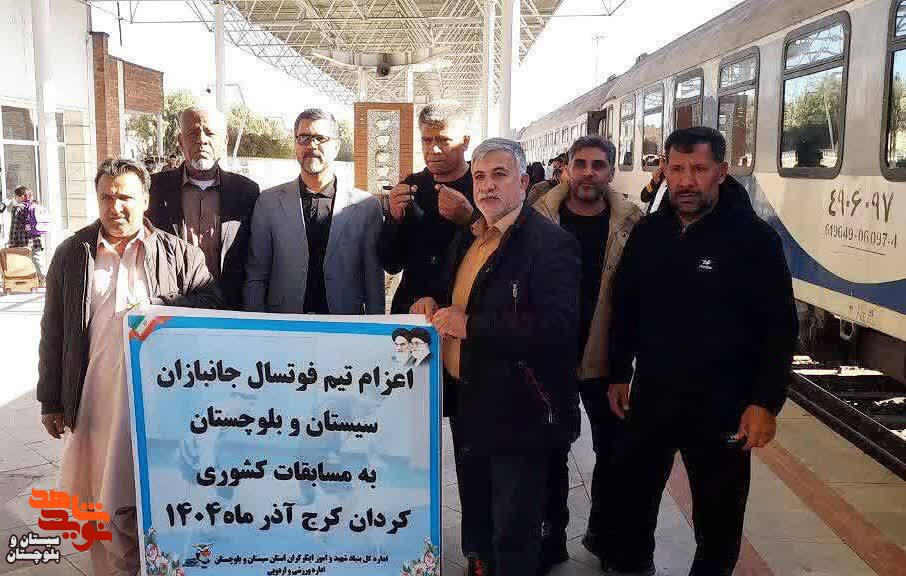 اعزام تیم فوتسال جانبازان استان سیستان و بلوچستان به مسابقات کشوری کردان کرج اعزام تیم فوتسال جانبازان استان سیستان و بلوچستان به مسابقات کشوری کردان کرج