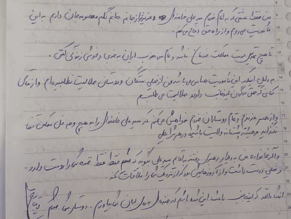 لبخند امام شهید پس از خواندن وصیت‌نامه شهید هوافضا