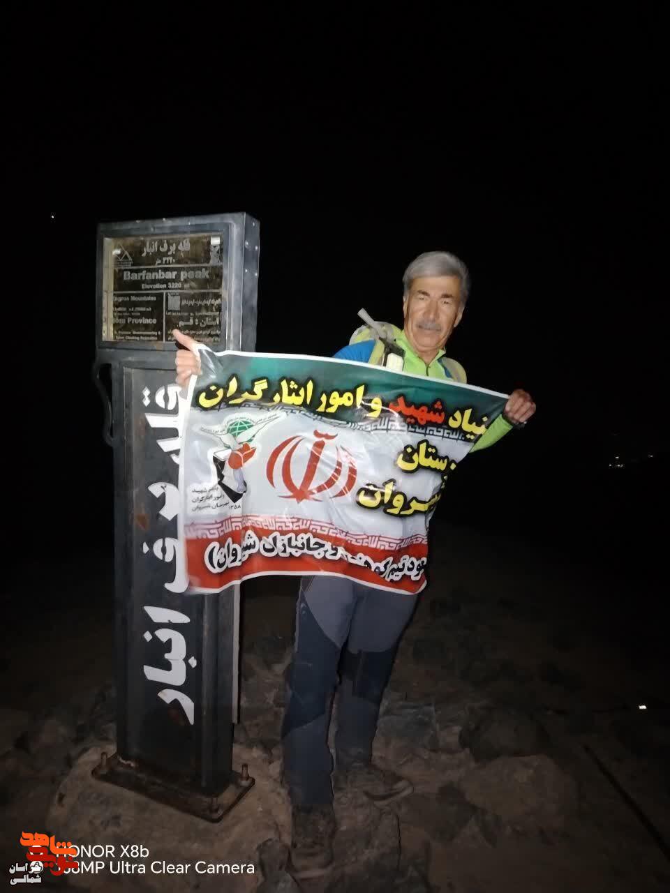 به مناسبت اولین سالگرد شهدای اقتدار و در آستانه فرارسیدن هفتم تیرماه و راستای گرامیداشت یادوخاطره شهدای معظم هفت تیر