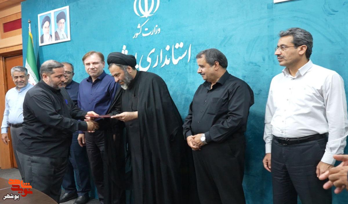 دومین جلسه شورای ترویج فرهنگ ایثار و شهادت در بوشهر برگزار شد دومین جلسه شورای ترویج فرهنگ ایثار و شهادت در بوشهر برگزار شد
