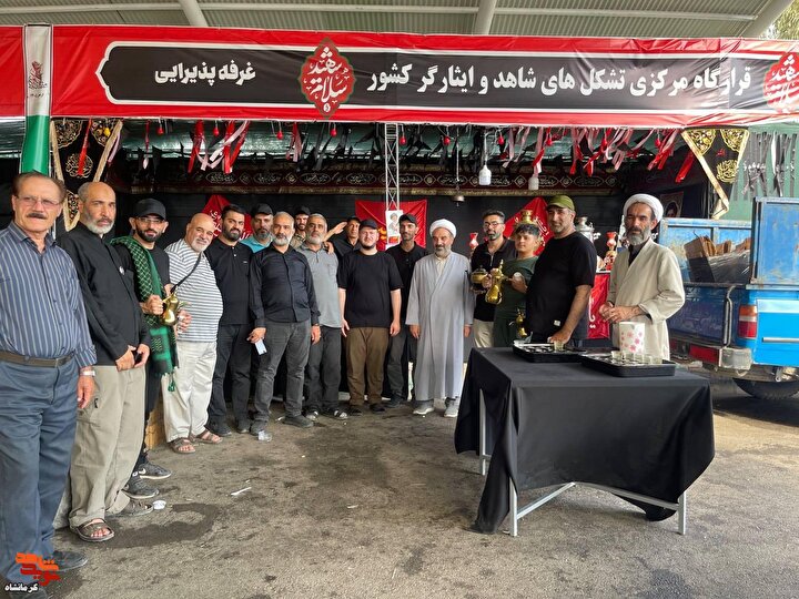 تصاویر|حضور نماینده دفتر ولی‌فقیه در بنیاد شهید کرمانشاه در موکب «پردیس...