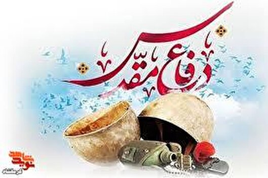«نگران من نباشید»؛ دست‌نوشته‌ای از شهید «علی‌اکبر مروتی‌زاده» در جزیره مجنون