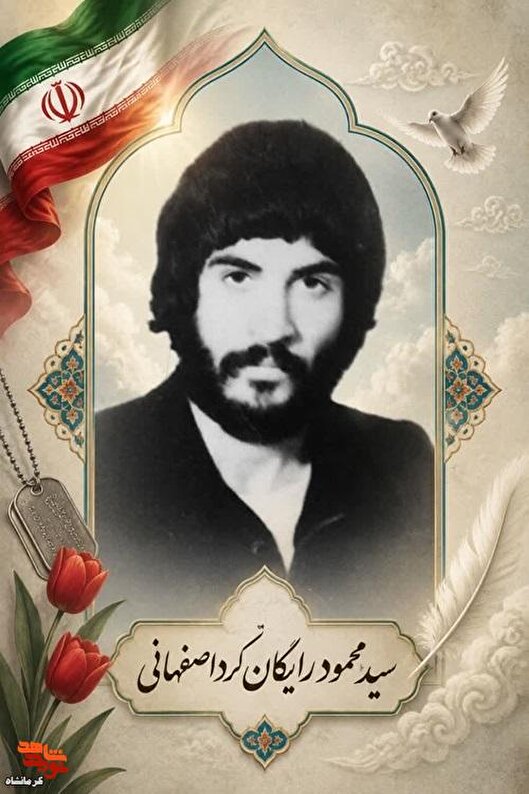 کارگری که در آتش بمباران دشمن به آسمان پر...