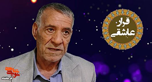 از کربلای ۴ تا کربلای ۵؛ روایت جانباز «عبدالله...
