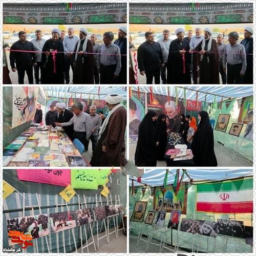 موکب فرهنگی شهدای سرپلذهاب در مسیر زائران اربعین افتتاح شد موکب فرهنگی شهدای سرپلذهاب در مسیر زائران اربعین افتتاح شد