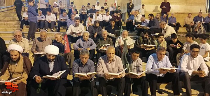 محفل انس با قرآن کریم در سرپل‌ذهاب برگزار شد
