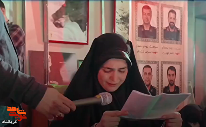 فیلم|روایت دلتنگی همسر شهید «رضا محمدی» در ستاد معراج شهدای کرمانشاه