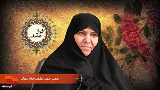 اگر من نروم و دیگری هم نرود، پس چه کسی از...