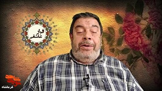 هیچ‌چیز جای وطن را نمی‌گیرد