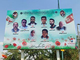 چهره شهدای جنگ رمضان بر بیلبورد‌های شهر کرمانشاه...