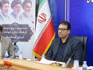 دستگاه‌های اجرایی در ترویج فرهنگ ایثار و شهادت...
