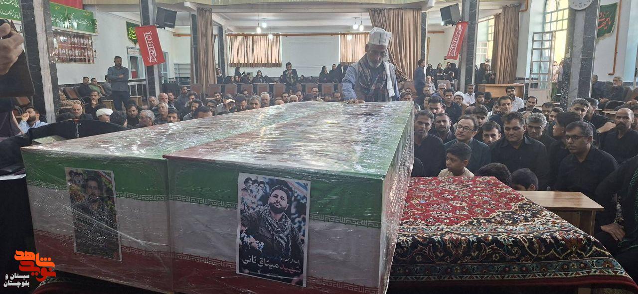 مراسم وداع و تشییع پیکر مطهر دو شهید مدافع امنیت در زاهدان برگزار شد