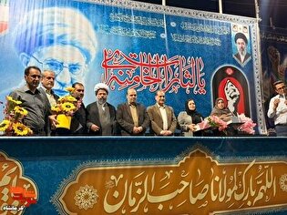 طنین ایثار و سلامت؛ تجلیل از فرزندان پزشک شهدا...