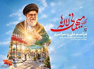 آیین «میهمانی لاله‌ها» در مزار شهدای حرم احمدبن...