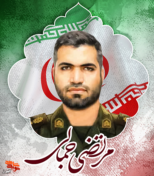 صوت ماندگار وصیت نامه شهید اقتدار وطن «مرتضی جمالی»