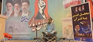محفل انس با قرآن کریم در ادامه سلسله اجتماعات...