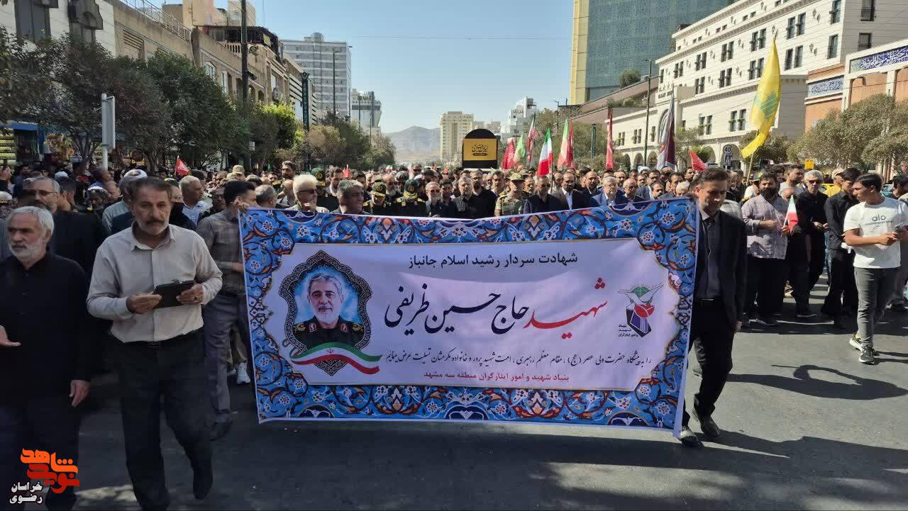 بدرقه حماسی سردار جانباز شهید «حاج حسین ظریفی» تا حرم رضوی