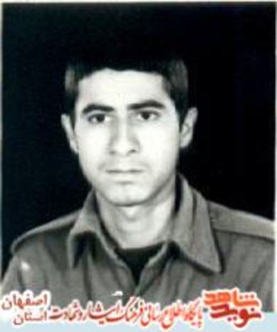 شهید صالح خانعلی