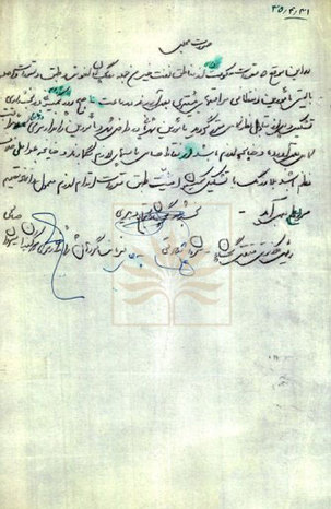 صورت جلسه کميسيون امنيت گچساران، درخصوص لغو حکومت نظامی در مناطق نفتخيز، از جمله آن شهر و لزوم مراقبت بيشتر براي برقراری نظم عمومی در آن مناطق از سوی شهربانی و ژاندارمری