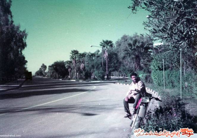 شهید مسعود مرادی