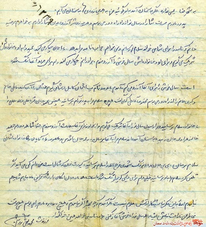 دست‌نوشته شهید محمدتقی روشن‌نهاد