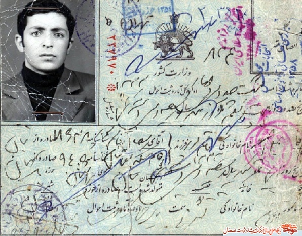 اسناد شهید علی‌اصغر قاسم‌پور