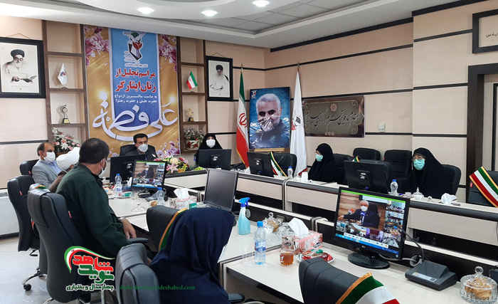 وبینار عفاف و حجاب، چهارمحال و بختیاری