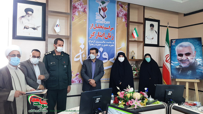 وبینار عفاف و حجاب، چهارمحال و بختیاری