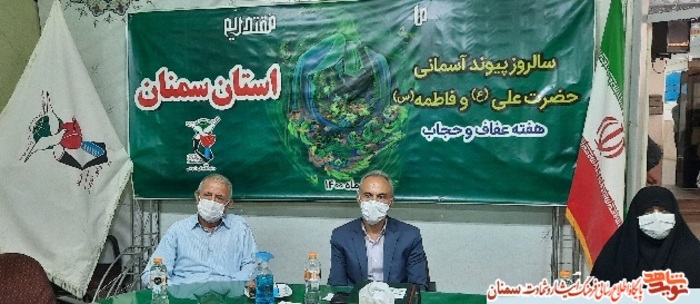 مراسم تجلیل از همسران و مادران معزز شهدا و جانبازان گرانقدر استان سمنان به مناسبت سالروز ازدواج حضرت علی (ع) و حضرت فاطمه (س) - سمنان بیست و یکم تیرماه ۱۴۰۰