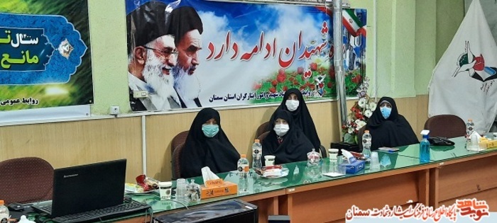 مراسم تجلیل از همسران و مادران معزز شهدا و جانبازان گرانقدر استان سمنان به مناسبت سالروز ازدواج حضرت علی (ع) و حضرت فاطمه (س) - سمنان بیست و یکم تیرماه ۱۴۰۰