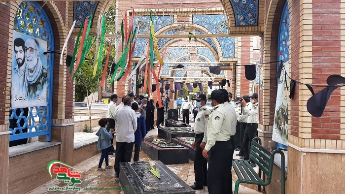 گلباران گلزار شهدای شهرکرد