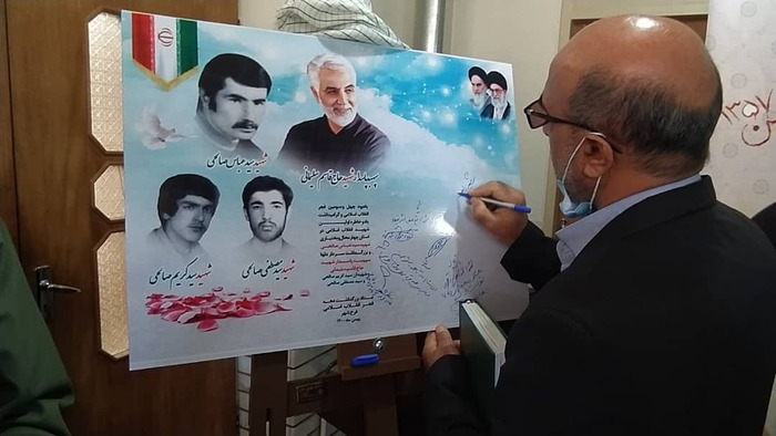 دیدار از خانواده شهید سید عباس صالحی