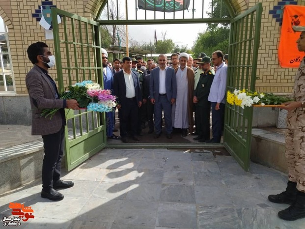 گلزار شهدای لردگان 