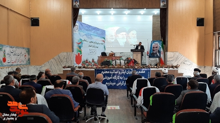 کارگاه آموزشی پیام آوران ایثار