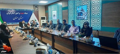 تجلیل از معلمان، اساتید و همیاران طرح شاهد- نوزدهم اردیبهشت‌ماه ۱۴۰۲ سالن شهید سیادتی بنیاد شهید استان سمنان