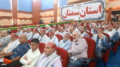 مراسم سراسری جهاد و مقاومت از دیروز تا امروز- بیست و نهم شهریور ۱۴۰۲ سالن همایشهای هلال احمر شهرستان سمنان