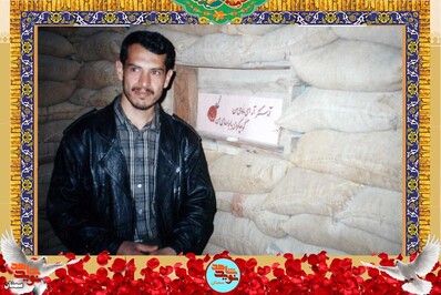 شهید مهدی بهرامی